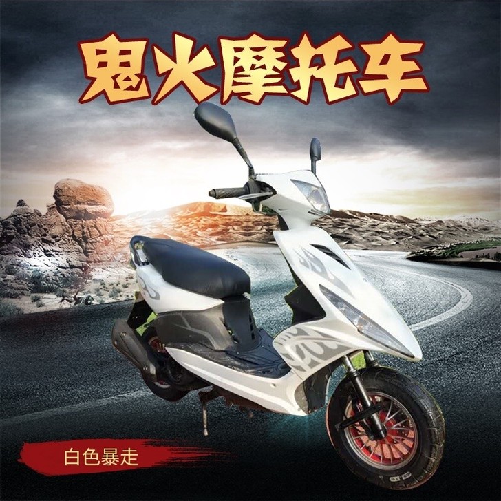 全新125㏄踏板摩托车燃油国三国四电喷整车...