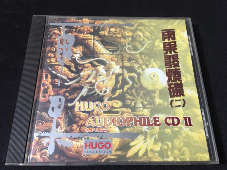 雨果发烧碟二、无码东芝2A2,95新。