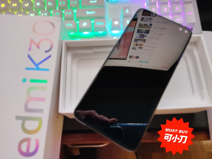 出红米k30 5g料机