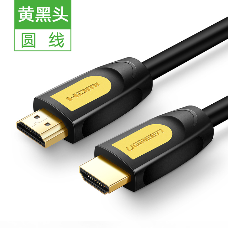 绿联hdmi线2.0高清线4k数据电脑电视...