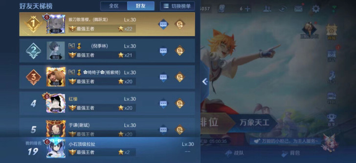 新赛季来了,国服玉环大小姐 无敌打手#风...