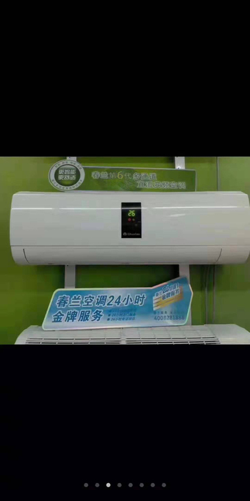春兰空调单内机,低价空调 空调内机