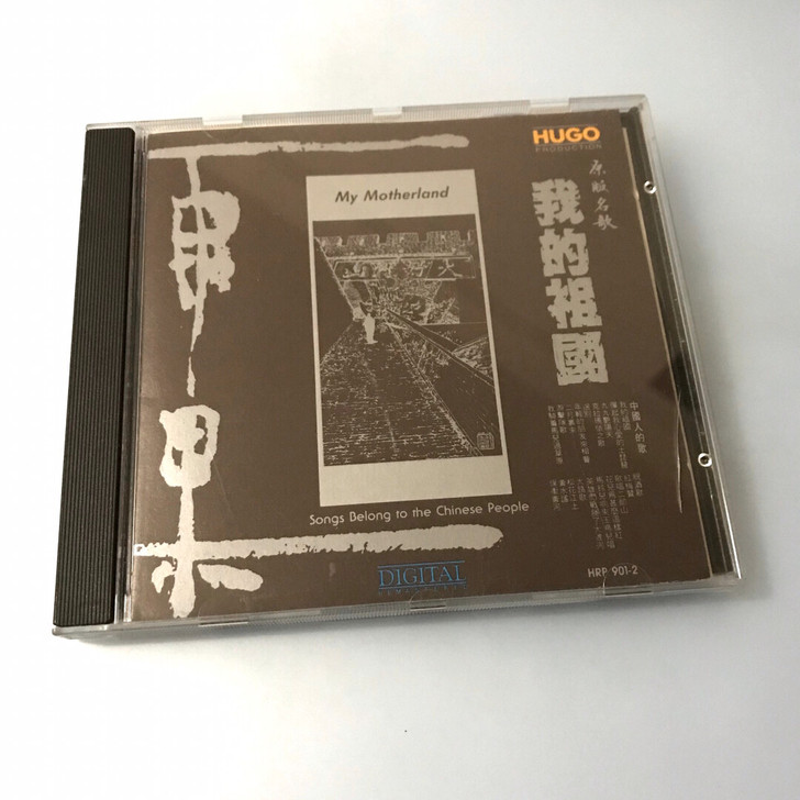 唱片名称：雨果［我的祖国］东芝，有侧标