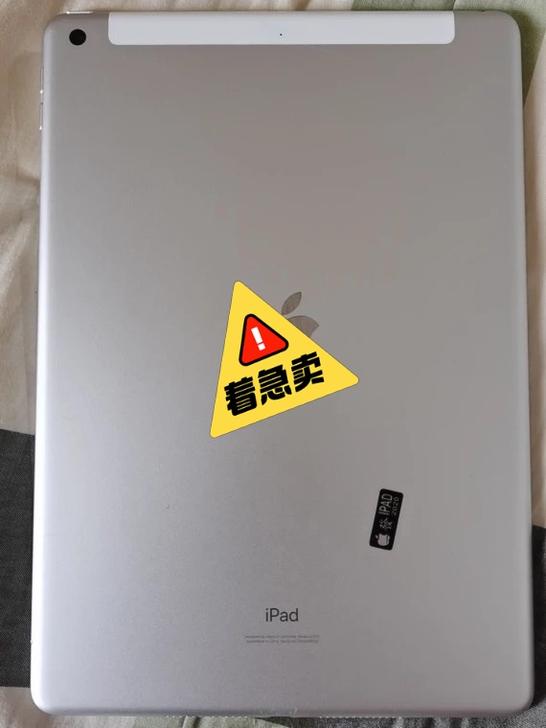 个人自用二手iPad6代air2苹果平板1...
