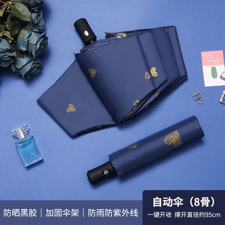 南极人折叠全自动雨伞，还不错，款式好看 要...