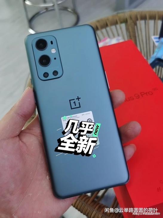 One Plus 系列，一加手机，性价比系列