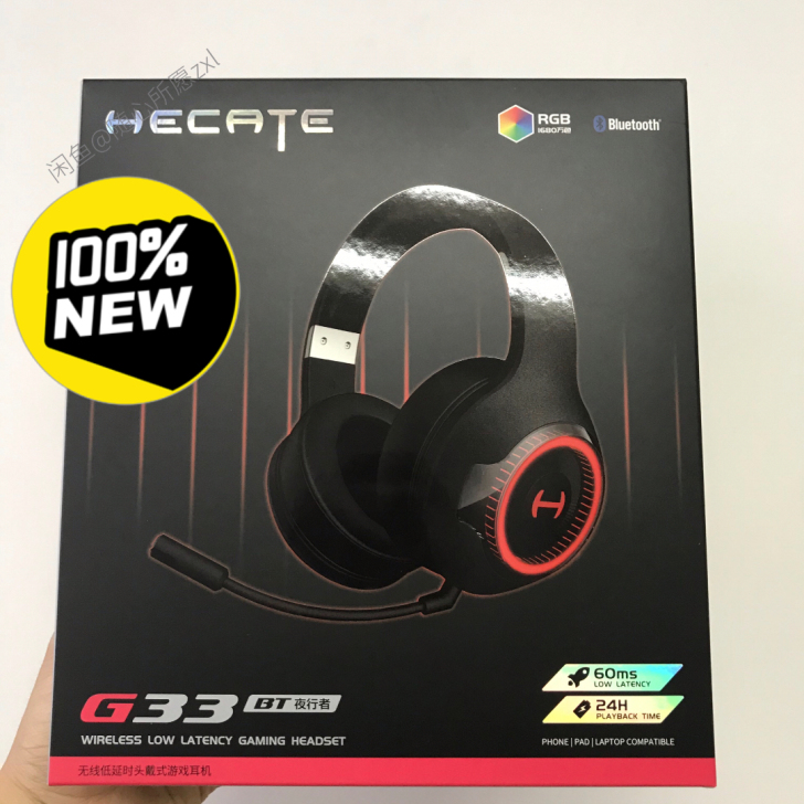 [全新质保]漫步者G33BT无线蓝牙头戴式...