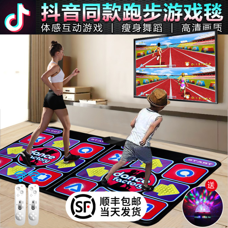 新品抖音跑步跳舞毯双人3D体感按摩减肥毯电...