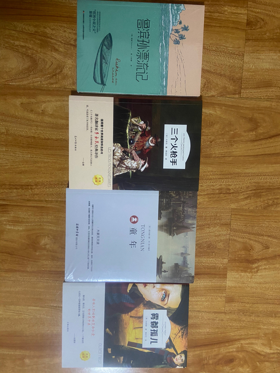 小说书籍批发   全新未拆封    正版绝...