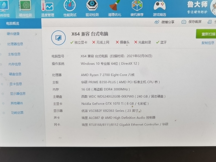 仅仅支持同城自提