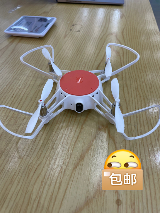 小米遥控飞机 支持悬停各种飞行动作 支持7...