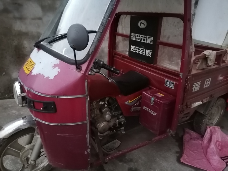 三轮摩托车 福田牌 125的