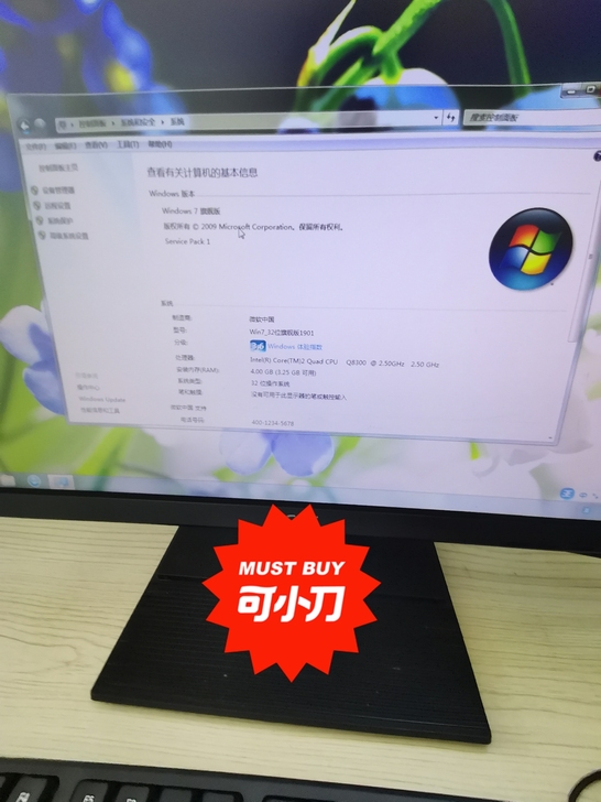联想品牌台式电脑低价转让，公司前景效益不好...