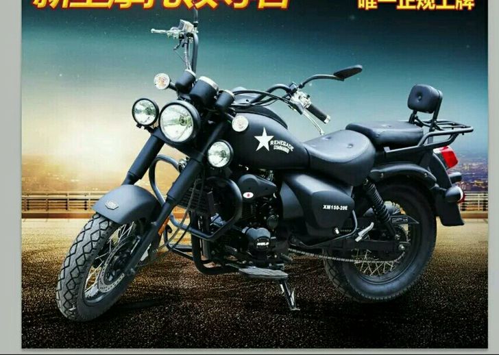 大排巡航摩托摩托车架