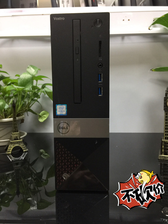 DELL 戴尔3267小主机 包邮！原装D...