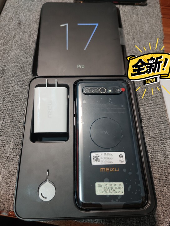 全新魅族17 Pro 8+128GB 乌金...