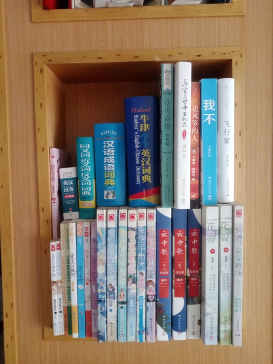 杂志图书小说 低价打包出 也可单出 打包优...