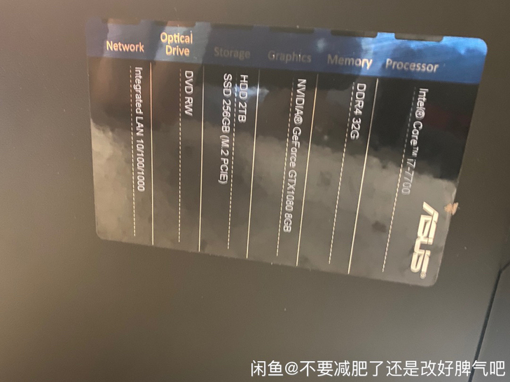华硕rog gd30ci台式电脑单主机,配...