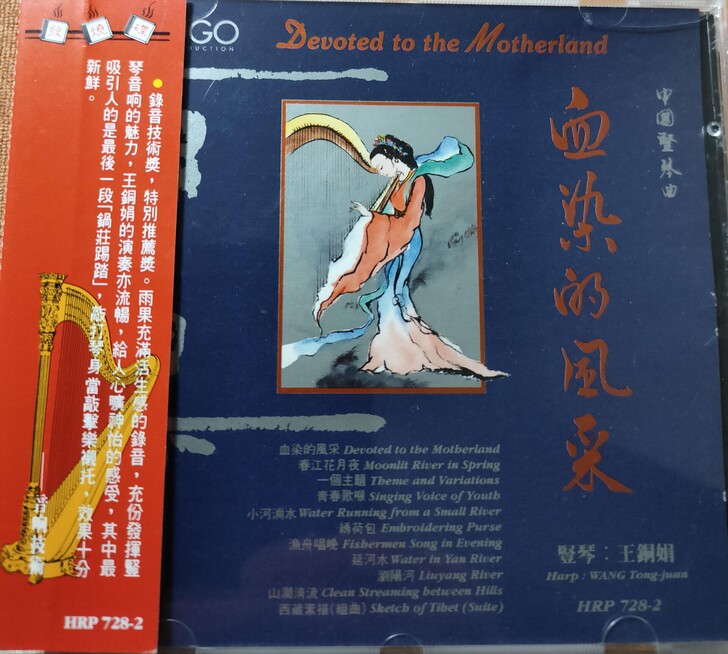 雨果：全新原封东芝版，请喜欢的烧友发私信询价
