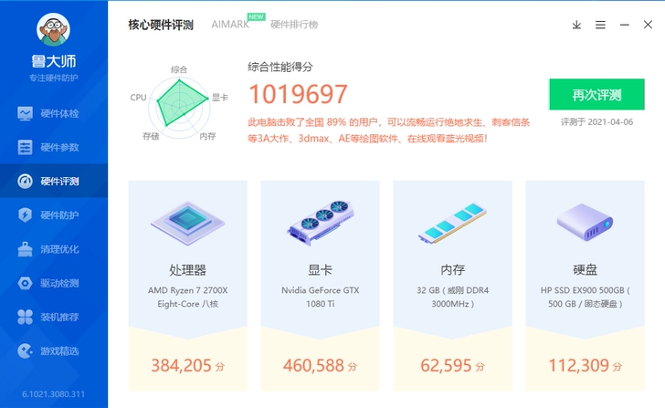 七彩虹1080Ti显卡11G，慢出。不是矿...