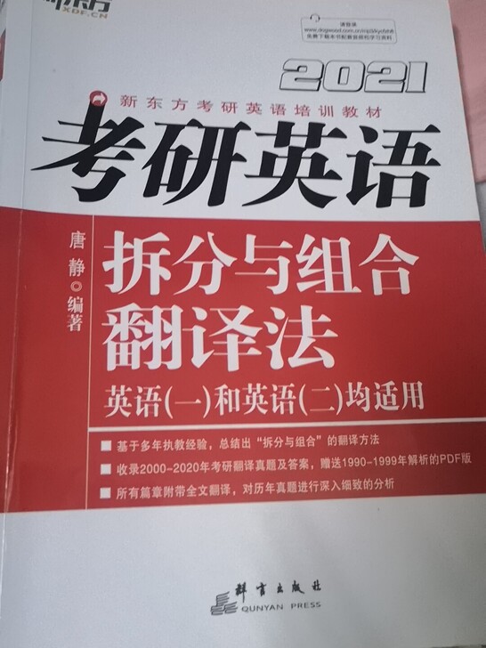 毕业生卖书    这些都是新的  有没有人...