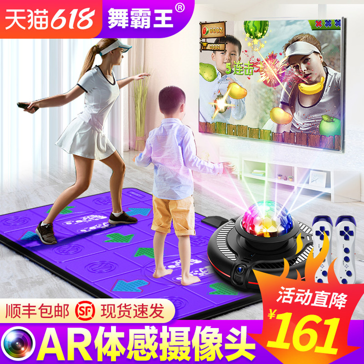 舞霸王双人无线跳舞毯家用电视体感摄像头游戏...