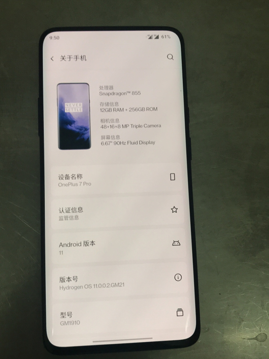 一加手机买来两个月一直没怎么用用不习惯目前...