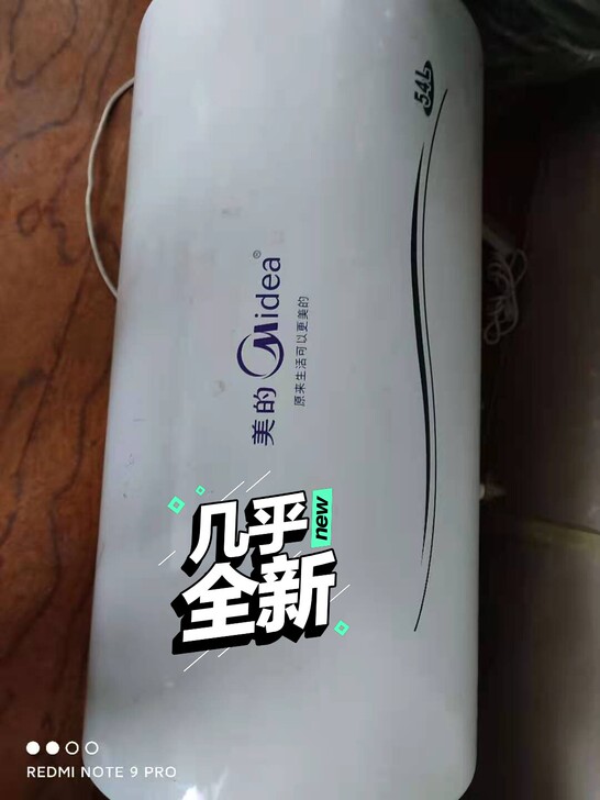 用了不到一年的热水器，美的的。