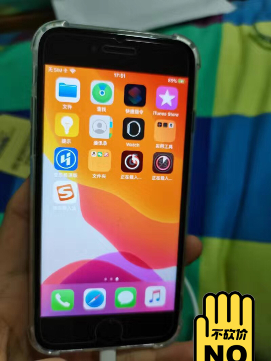 出售自用iPhone##amp；nbsp；...