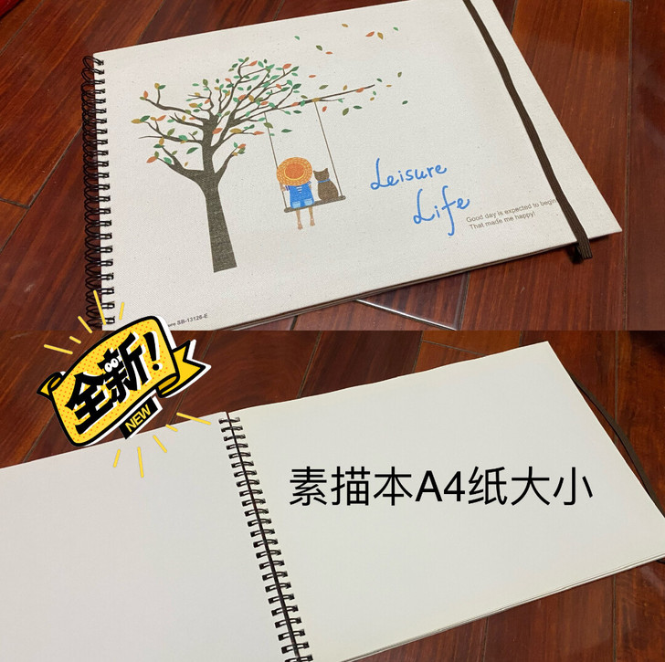 全新笔记本/素描本/黑纸本（详情见图片）