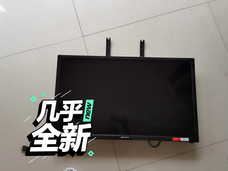 液晶电视高清电视二手液晶电视夏浦