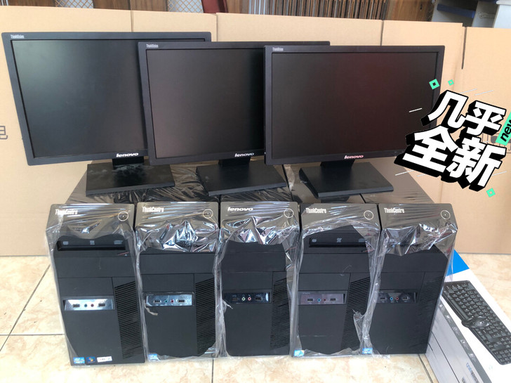 急售:9成新联想电脑显示器主机全套办公台式...