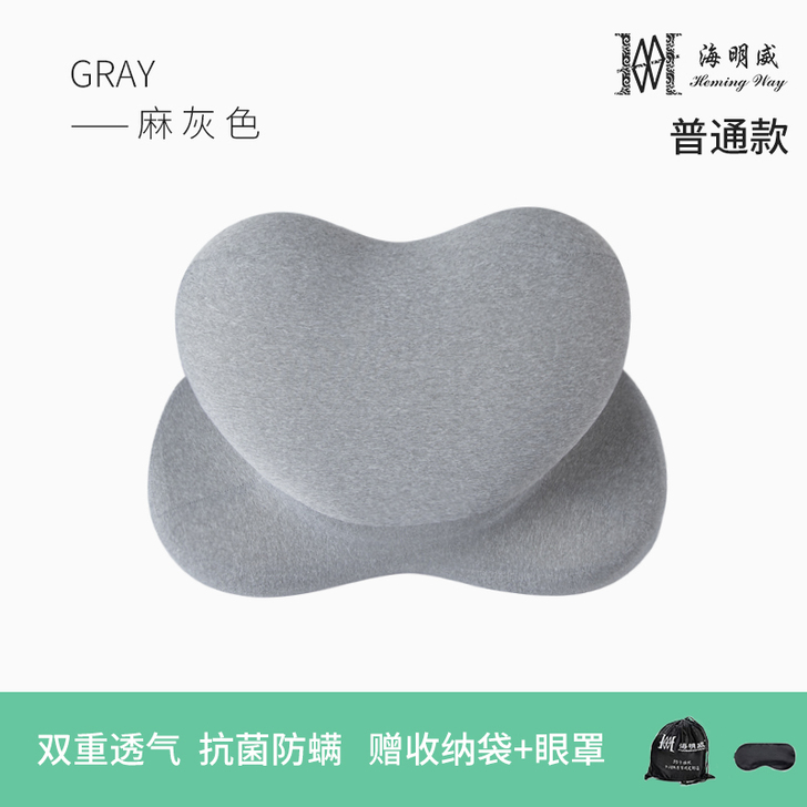 海明威爱心办公室午睡枕桌上趴着睡觉神器小学生