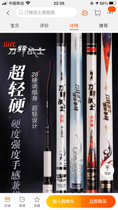 海明威刀锋战士三代精英版DY111-720