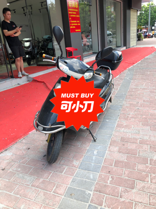 转让一辆有牌有证的二手电动车，8成新，车况...