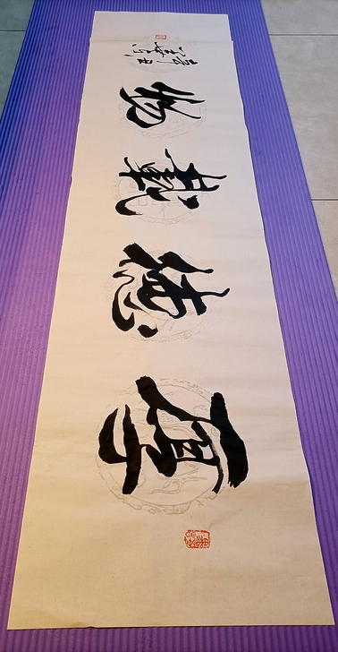 书法作品《厚徳载物》纯手工书写、书法挂画、...