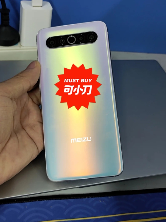 魅族17 8GB+128 独角兽 骁龙86...