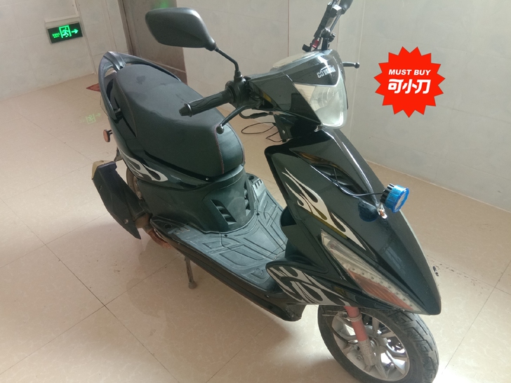 九成新,先到先得,1250