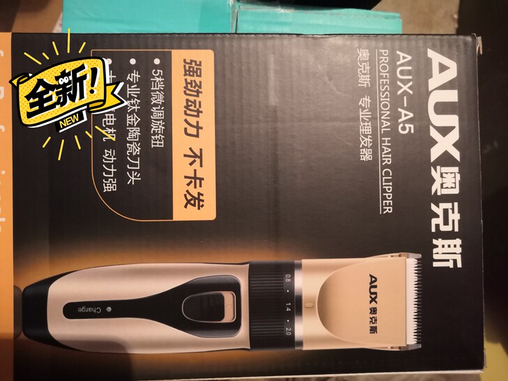 奥克斯A5充电理发器电推剪成人电动剃头刀宝...