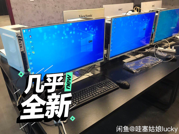 自己家的网吧关门了，处理电脑台式机主机处理...