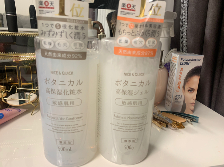 好优可化妆水，好优可保湿啫喱 用过一些，5...