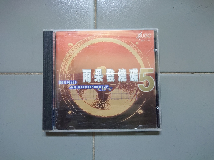 雨果发烧碟五,首版,