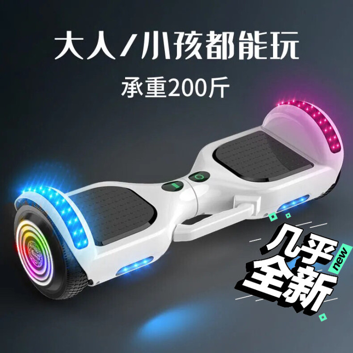 平衡车,大人小孩都可以玩,带护具,包装都在...