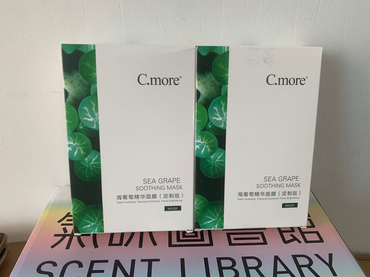 cmore海葡萄面膜23包邮