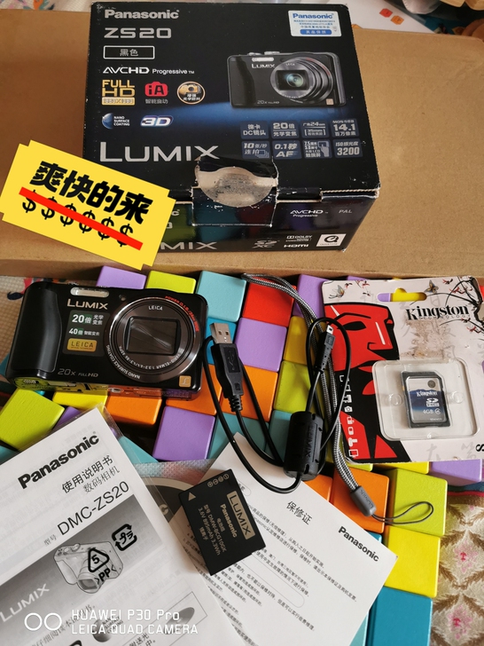 松下zs20数码相机