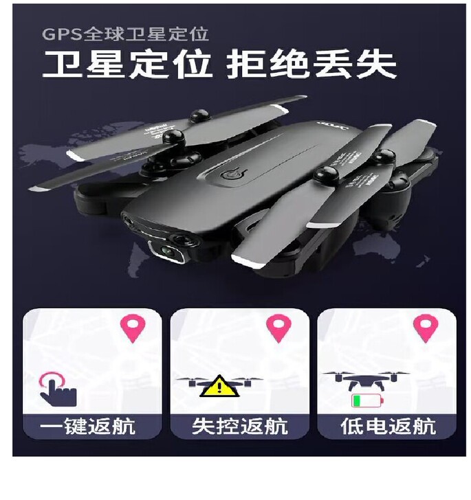 小米大疆级GPS折叠无人机专业4k高清航拍...