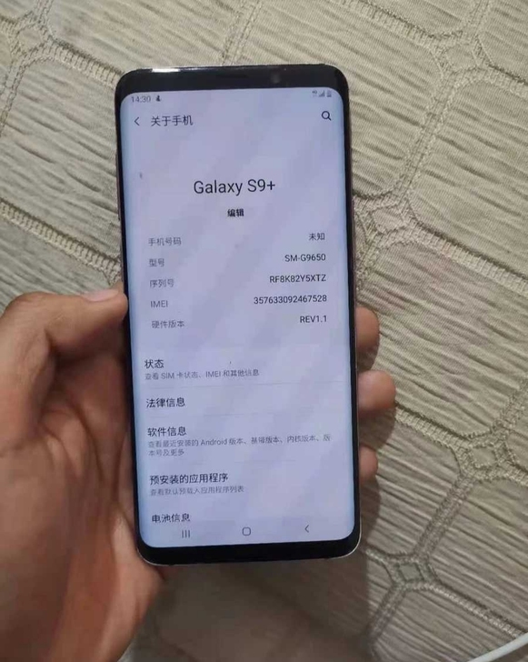 三星S9+ 迷雾紫 6+64 非国行 可随...
