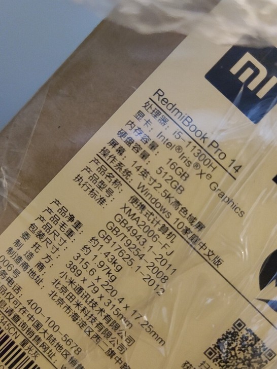 Redmibook pro 14 i5H