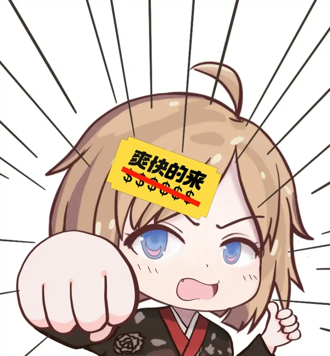 收电动车，南京江宁附近当面交易，爽快的来