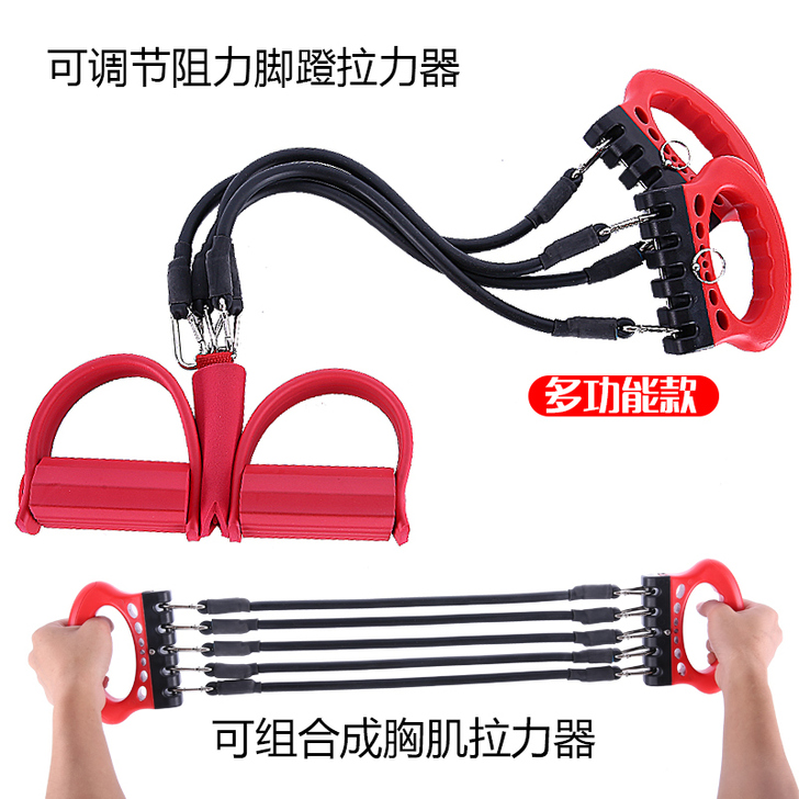 仰卧起坐健身器材女减肥拉力绳瘦腿瘦肚子收腹...